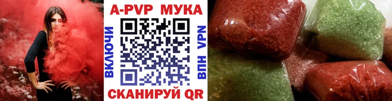 Alpha PVP мука хочу наркоту Чекалин