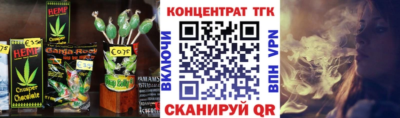 Cannafood конопля  Чекалин 