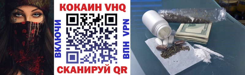 Cocaine VHQ  Чекалин 
