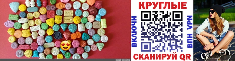 ЭКСТАЗИ XTC  как найти закладки  Чекалин 