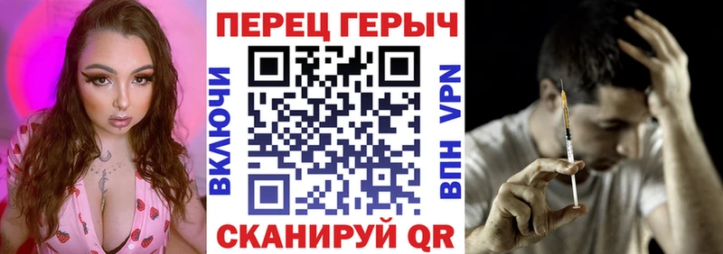 ГЕРОИН гречка  Чекалин 