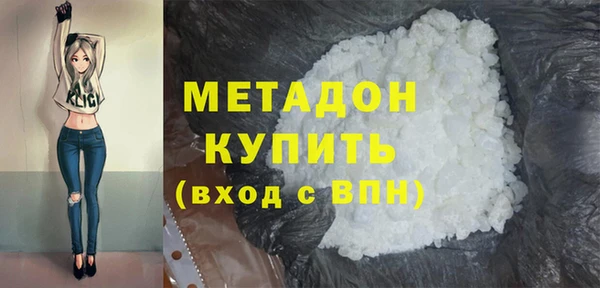 гидра Абинск