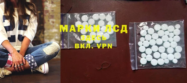 марки lsd Абаза