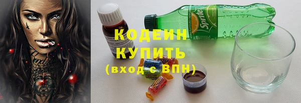 марки lsd Абаза