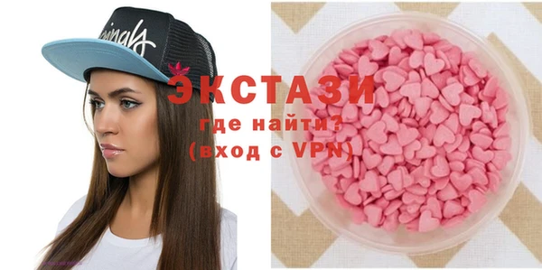гидра Абинск