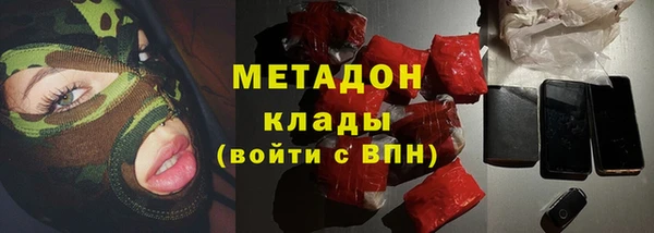 марки lsd Абаза