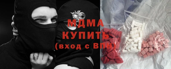 марки lsd Абаза