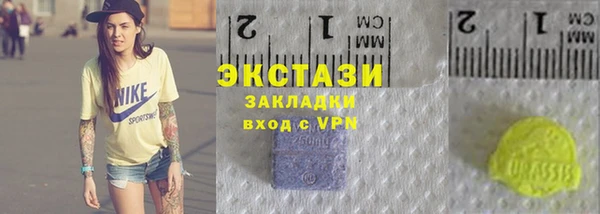марки lsd Абаза