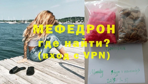 гидра Абинск