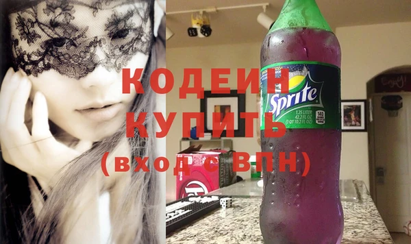 марки lsd Абаза