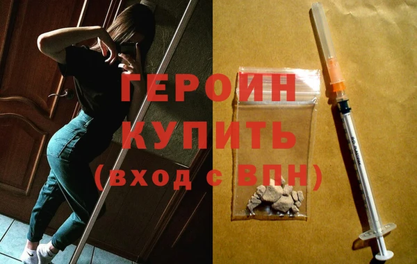 гидра Абинск