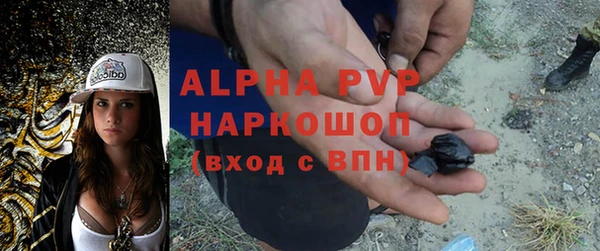 a pvp Абдулино