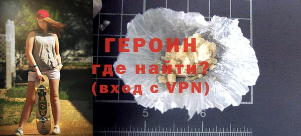 гидра Абинск
