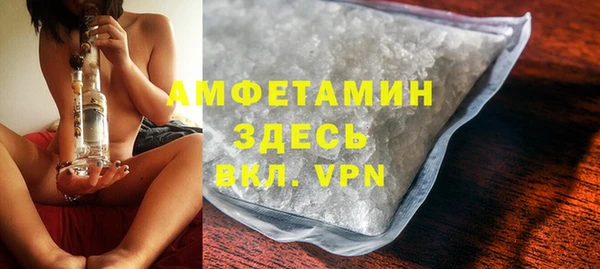 соль курить ск Елизово