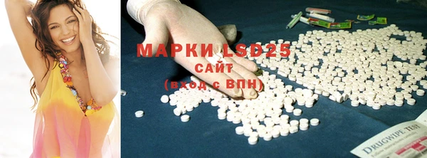 марки lsd Абаза