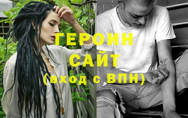 гидра Абинск