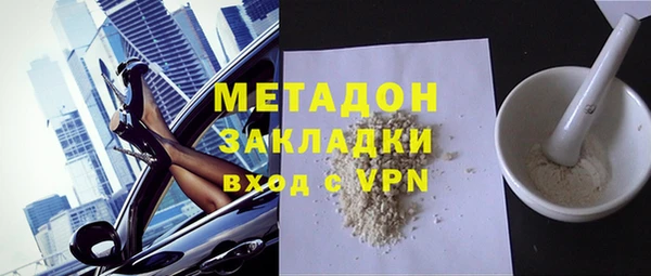 марки lsd Абаза