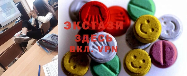 гидра Абинск