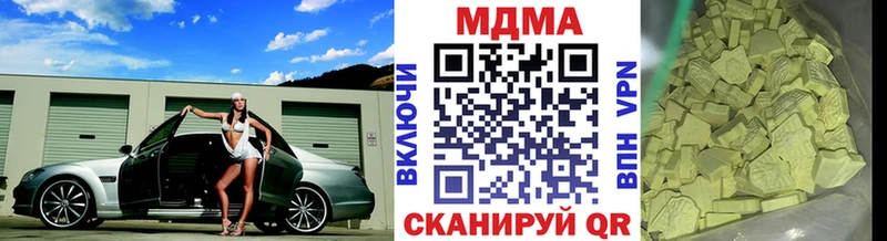 МДМА crystal Чекалин