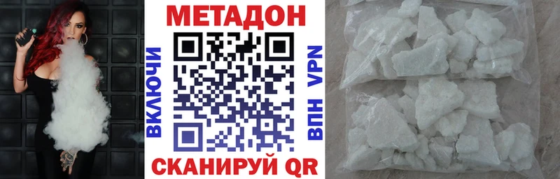 продажа наркотиков  Чекалин  МЕТАДОН мёд 