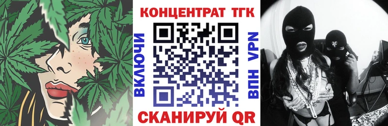 ТГК гашишное масло  Чекалин 