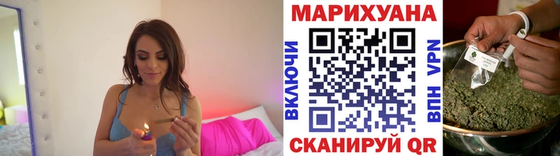 где продают наркотики Чекалин Бошки Шишки THC 21%